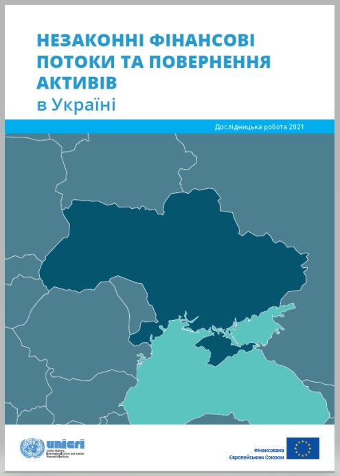 Cover IFFs AR Ukraine UK